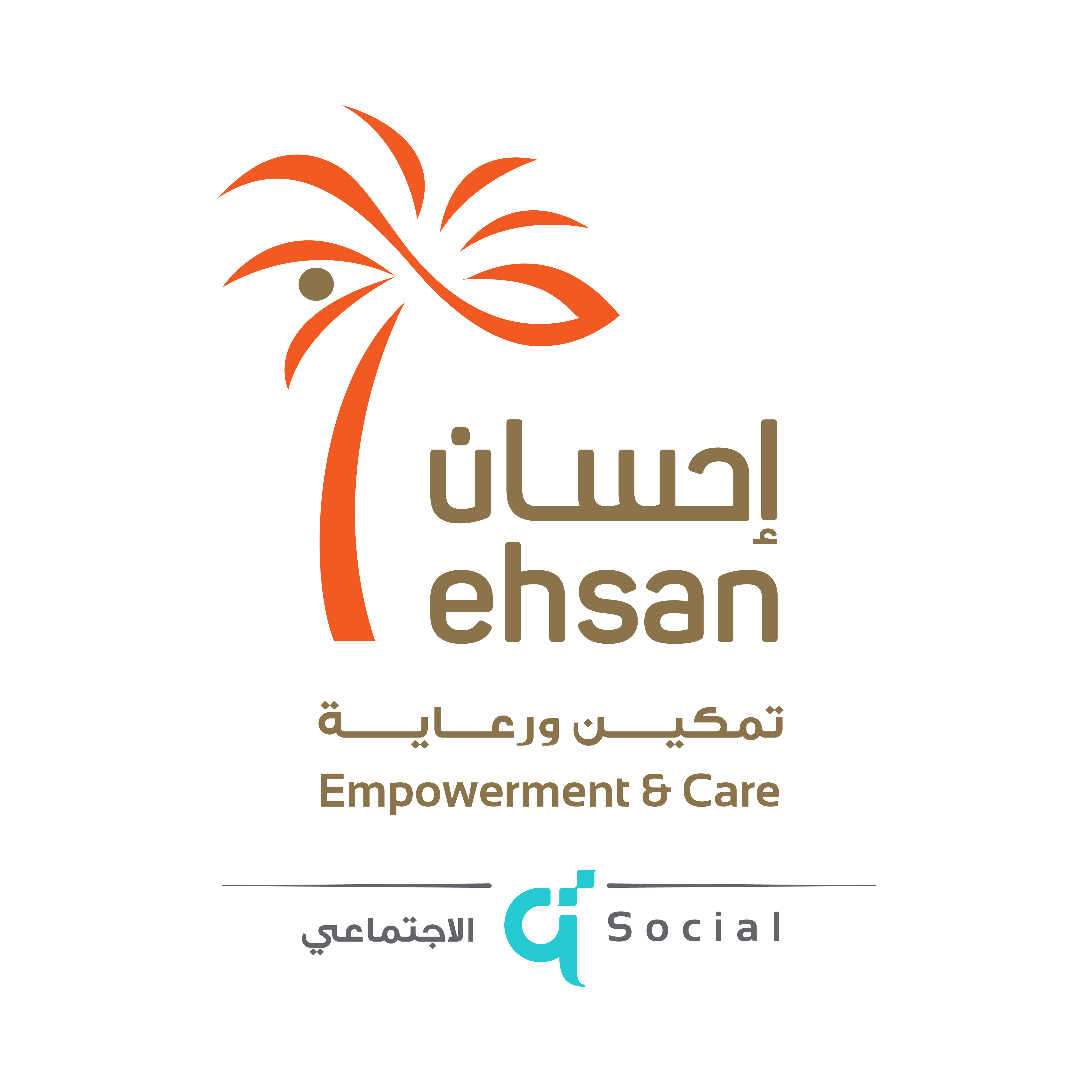 مركز إحسان